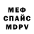 Amphetamine Розовый Miha Akimow