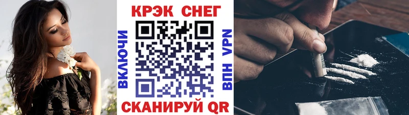 mega зеркало Артёмовский Cocaine FishScale купить закладку