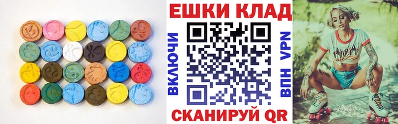 Ecstasy ешки дарнет шоп Артёмовский