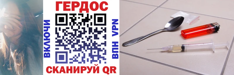 ГЕРОИН VHQ  Артёмовский 
