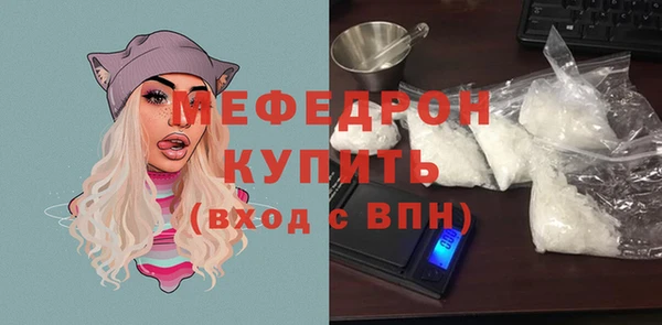 эйфоретик Армянск