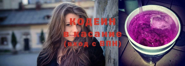 2c-b Аркадак