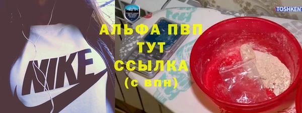 эйфоретик Армянск