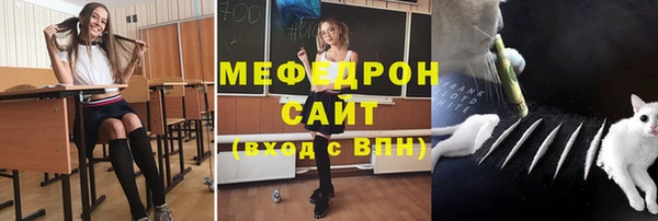 эйфоретик Армянск