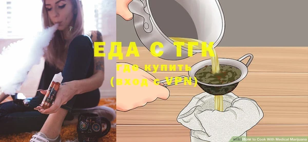 эйфоретик Армянск