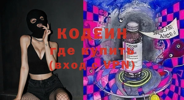 эйфоретик Армянск