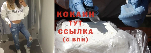2c-b Аркадак