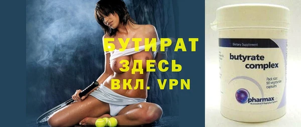 2c-b Аркадак