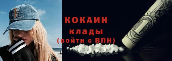 2c-b Аркадак