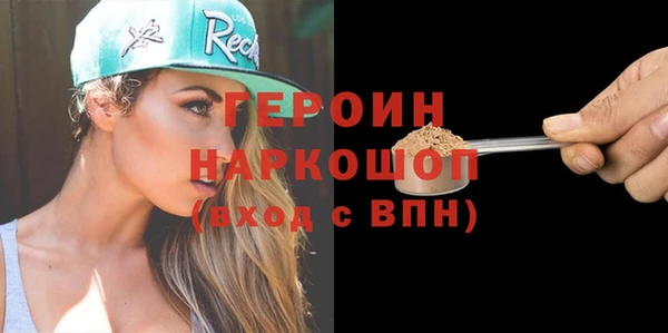 эйфоретик Армянск