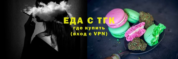 эйфоретик Армянск