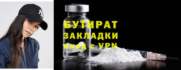 а пвп мука Слюдянка
