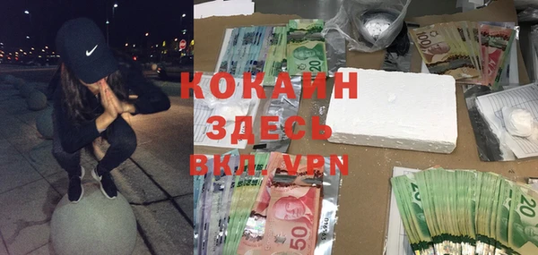 эйфоретик Армянск