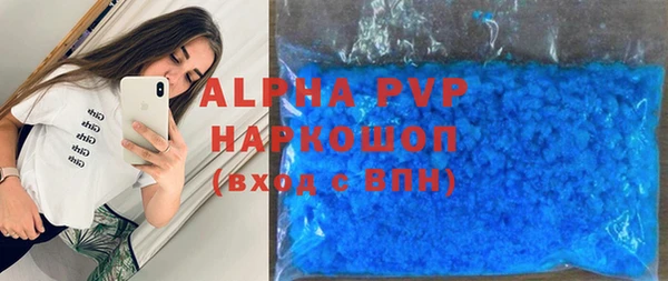 а пвп мука Слюдянка