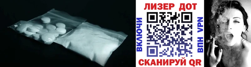 цена   Артёмовский  LSD-25 экстази ecstasy 