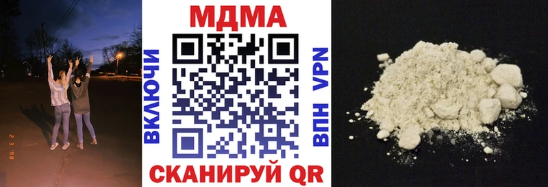 MDMA молли  Артёмовский 