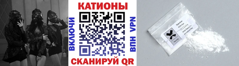 Мефедрон VHQ  купить закладку  Артёмовский 