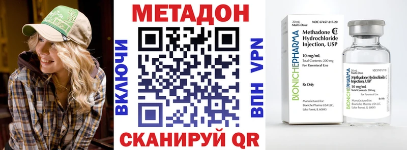 цена наркотик  Артёмовский  Метадон мёд 
