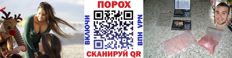 купить наркотик Артёмовский Первитин Декстрометамфетамин 99.9%