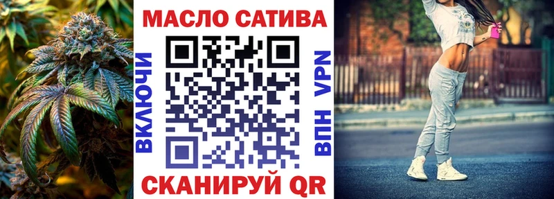 хочу наркоту  omg сайт  ТГК вейп с тгк  Артёмовский 